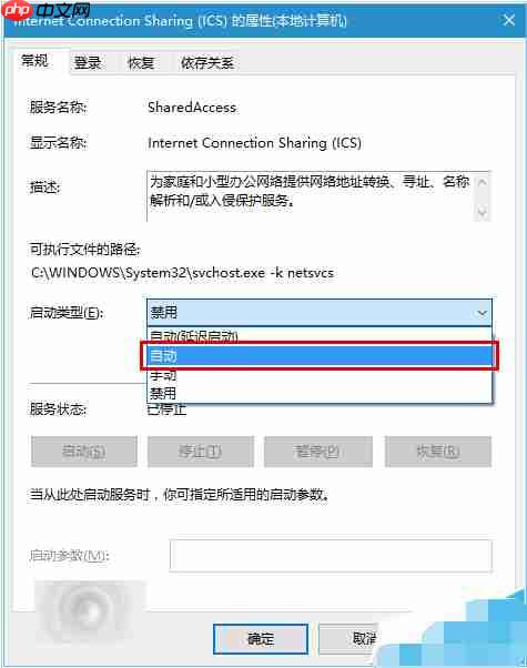 Win10系统更新报错800706d9程序无法运行怎么办?