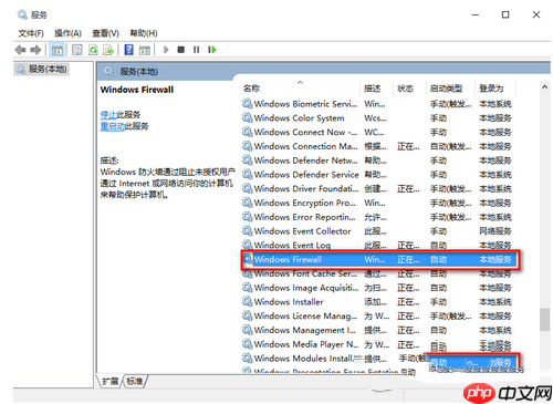Win10系统更新报错800706d9程序无法运行怎么办?