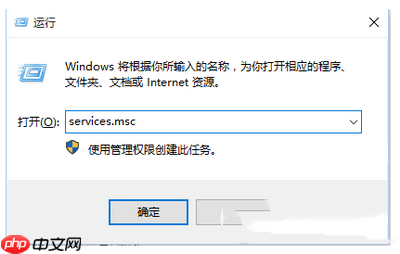 Win10系统更新报错800706d9程序无法运行怎么办?