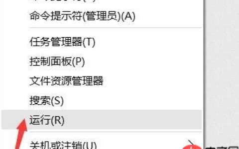 Win10无法创建打印作业是怎么回事？