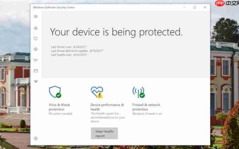 Win10 20H1中，Windows Defender ATP更名为Microsoft Defender A