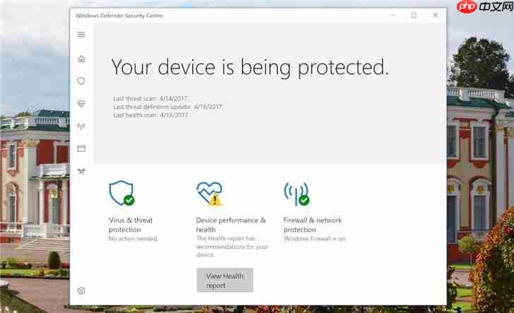 Win10 20H1中,Windows Defender ATP更名为Microsoft Defender A