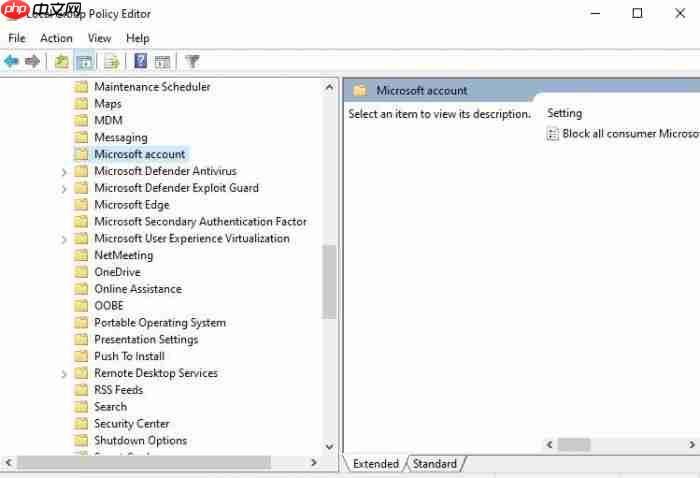 Win10 20H1中,Windows Defender ATP更名为Microsoft Defender A