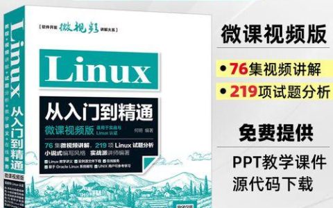 如何查看服务日志信息 journalctl日志查询过滤