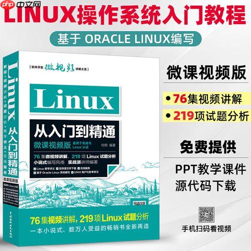 如何查看服务日志信息 journalctl日志查询过滤