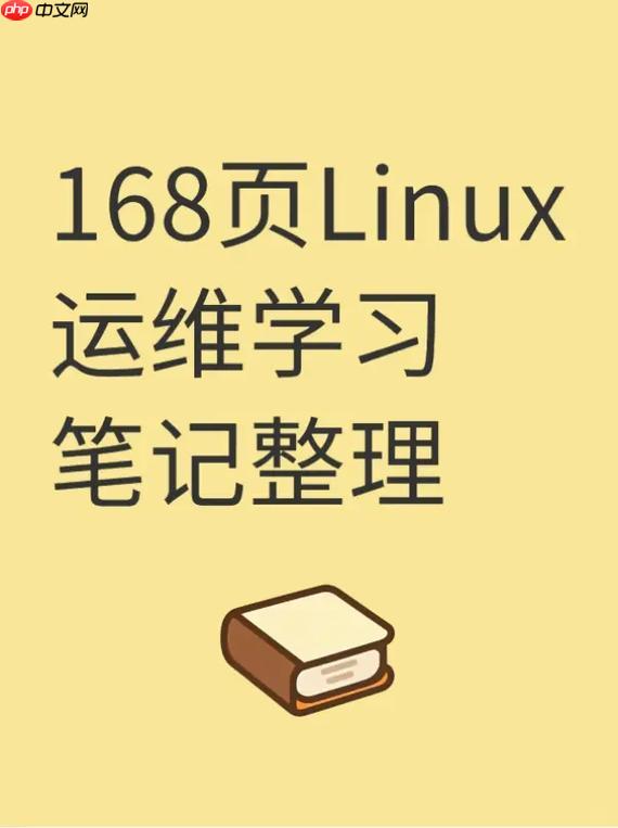 如何在Linux中查看正在运行的进程？ps与top命令使用详解