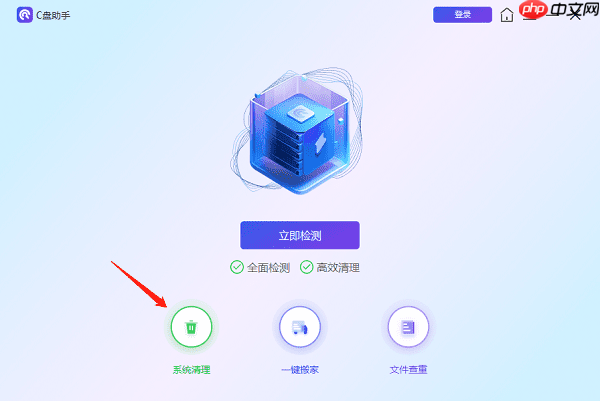 如何提高电脑运行速度 五种解决方法分享