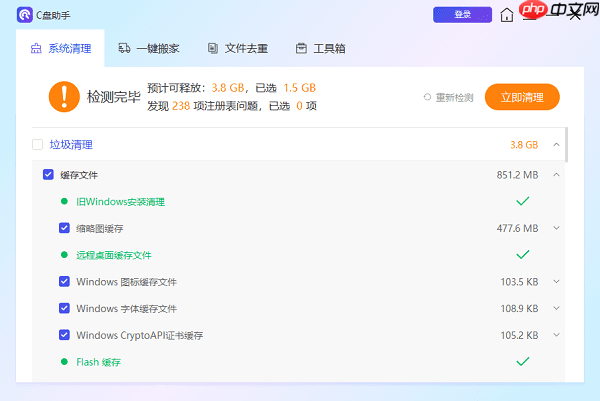 如何提高电脑运行速度 五种解决方法分享