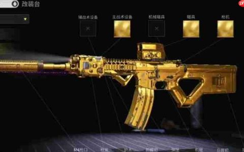 萤火突击M4怎么改装 萤火突击M4满改配件搭配推荐