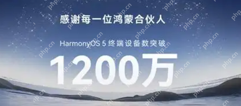 鸿蒙5设备数已突破1200万，余承东宣布5.1开启升级 - 创想鸟