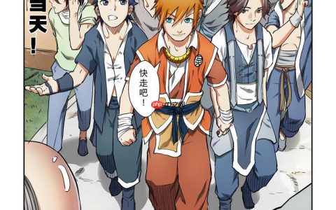 妖神记漫画免费阅读下拉式完整版网站集合