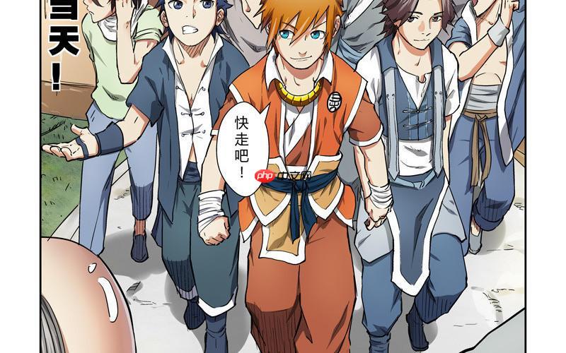 妖神记漫画免费阅读下拉式完整版网站集合