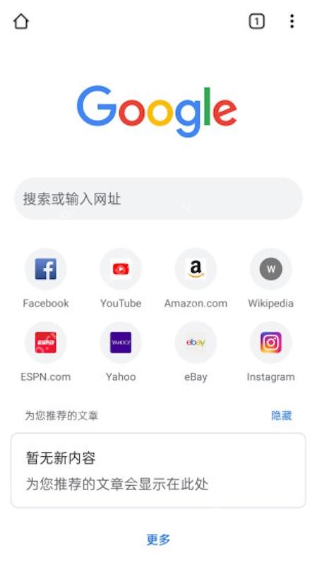 为什么谷歌浏览器耗电特别快? - 创想鸟