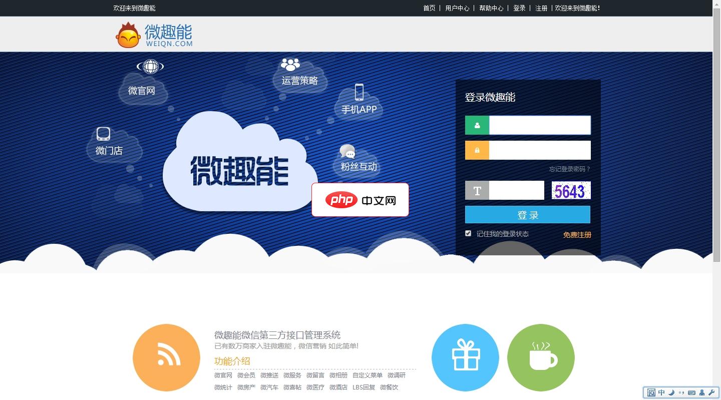 JavaEE框架与Spring框架的对比