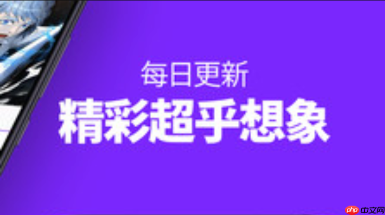 斗罗大陆漫画全集在线免费网址_斗罗大陆漫画免费阅读全集地址