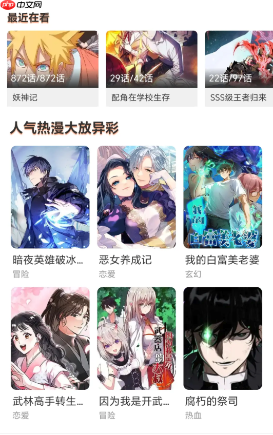 斗罗大陆漫画全集在线免费网址_斗罗大陆漫画免费阅读全集地址