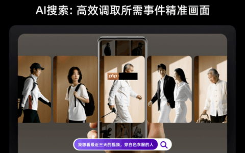 凯迪仕依托智能锁行业AI技术应用先驱者身份，引领行业迈入“深度智能”时代