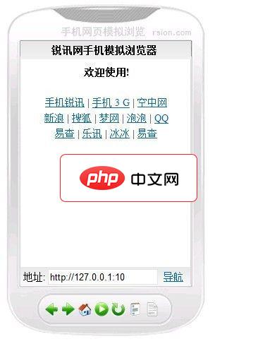百度浏览器直接打开入口