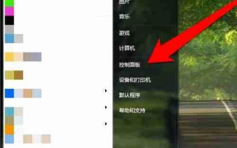 Win7电脑没有声音怎么办?