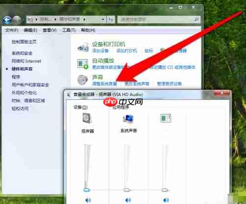 Win7电脑没有声音怎么办?