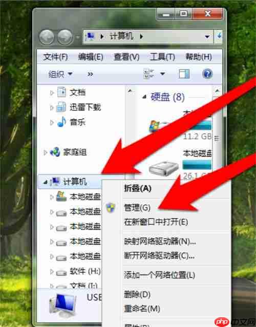 Win7电脑没有声音怎么办?