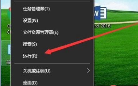 Win10电脑无法开启网络发现怎么解决？