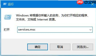 Win10电脑无法开启网络发现怎么解决?