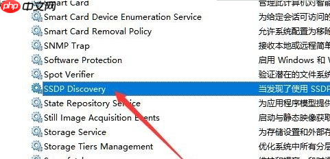 Win10电脑无法开启网络发现怎么解决?