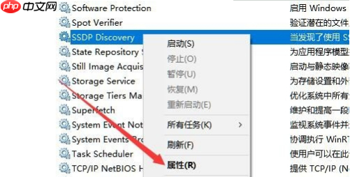 Win10电脑无法开启网络发现怎么解决?