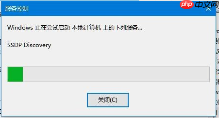 Win10电脑无法开启网络发现怎么解决?