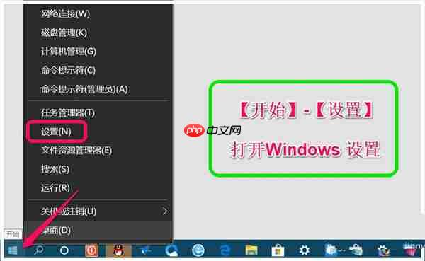 Win10跨设备共享就近共享如何使用和关闭?Win10跨设备共享就近共