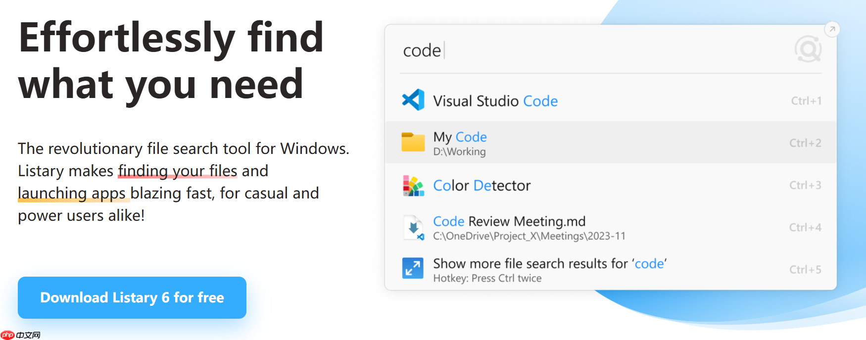 Windows 上值得推荐的软件(第一弹)