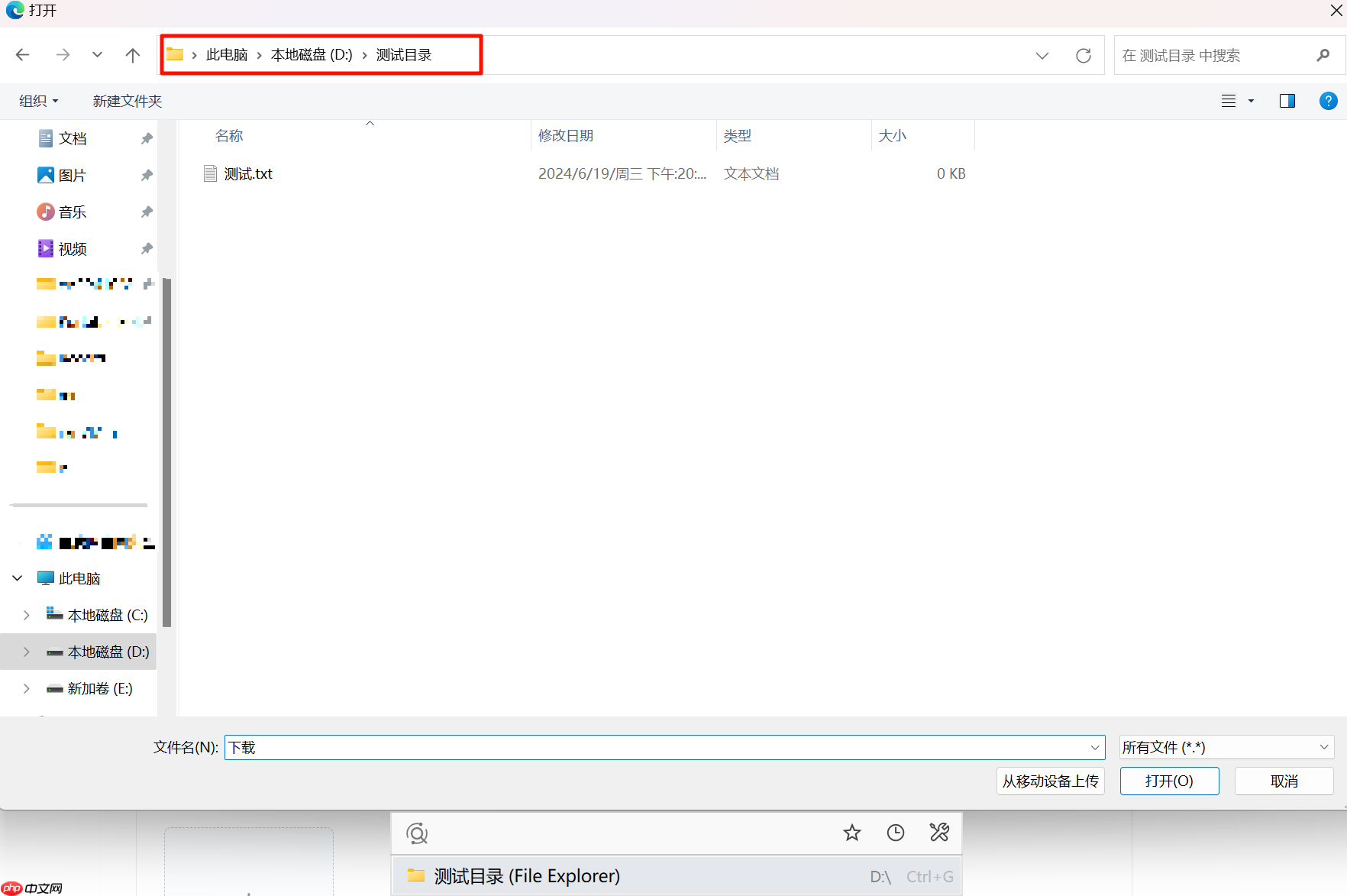 Windows 上值得推荐的软件(第一弹)