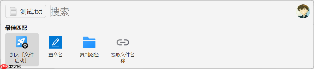 Windows 上值得推荐的软件(第一弹)