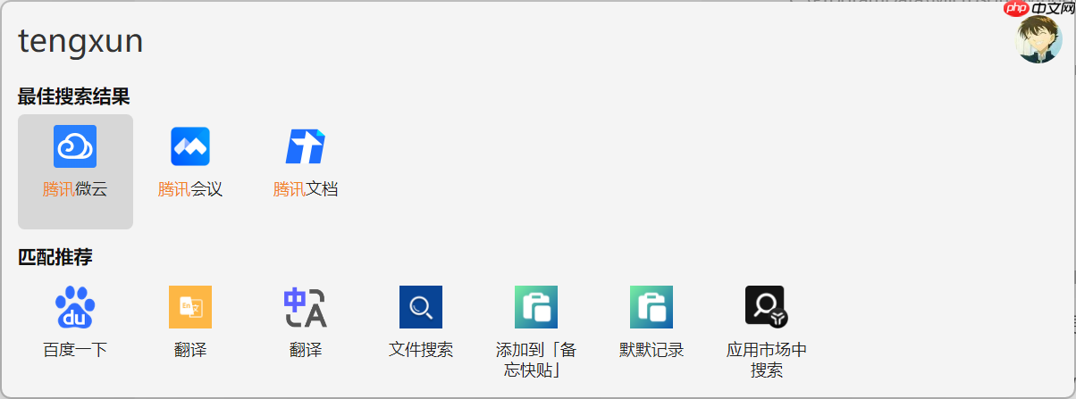 Windows 上值得推荐的软件(第一弹)