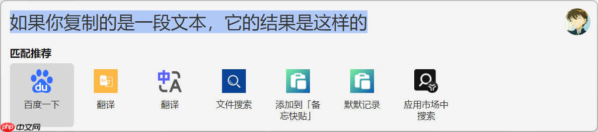 Windows 上值得推荐的软件(第一弹)
