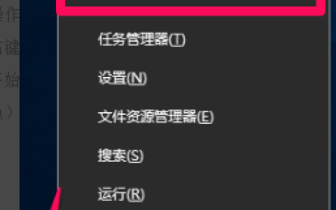 win10电脑关闭Windows Defender功能的方法？