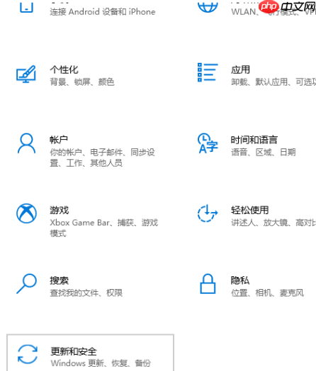 win10怎么恢复出厂设置?