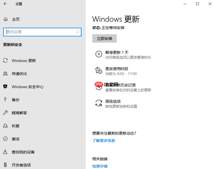 win10怎么恢复出厂设置?