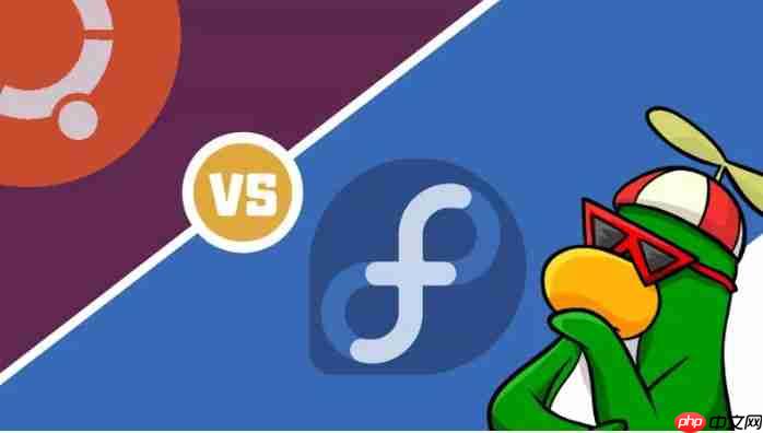 Ubuntu和Fedora,哪个更对你的胃口?