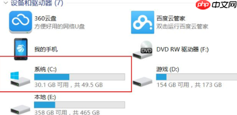 教你win10系统安装分区格式如何选