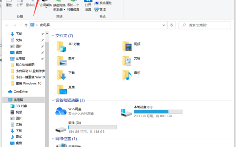 Win10电脑怎么修改文件格式？修改文件格式的方法介绍