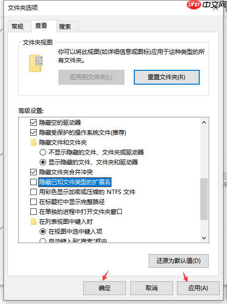 Win10电脑怎么修改文件格式?修改文件格式的方法介绍