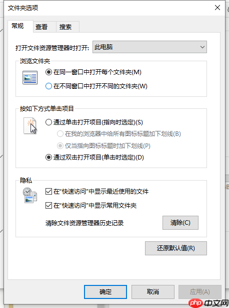 Win10电脑怎么修改文件格式?修改文件格式的方法介绍
