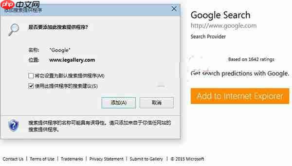Win7系统更新KB3038314补丁有哪些坏处