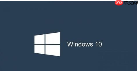 Win10系统蓝屏重启怎么办?