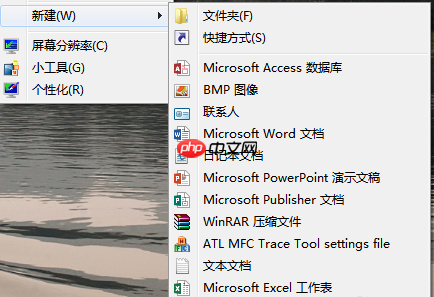 win10右键新建中添加PPT的方法