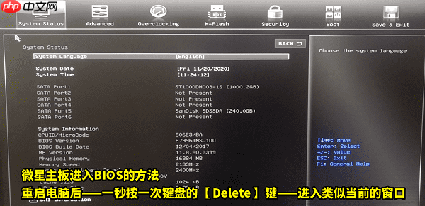 电脑温度在哪里看 分享几种简单的查看方法