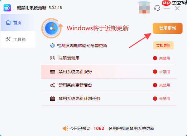 window更新一直卡着不动怎么办 解决办法在这