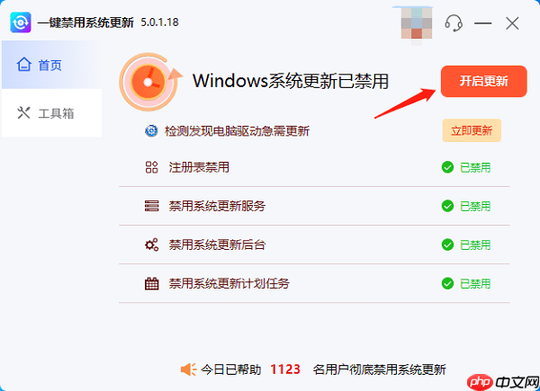 window更新一直卡着不动怎么办 解决办法在这